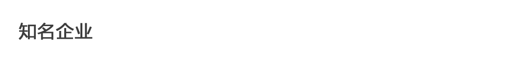 新生实业有限公司